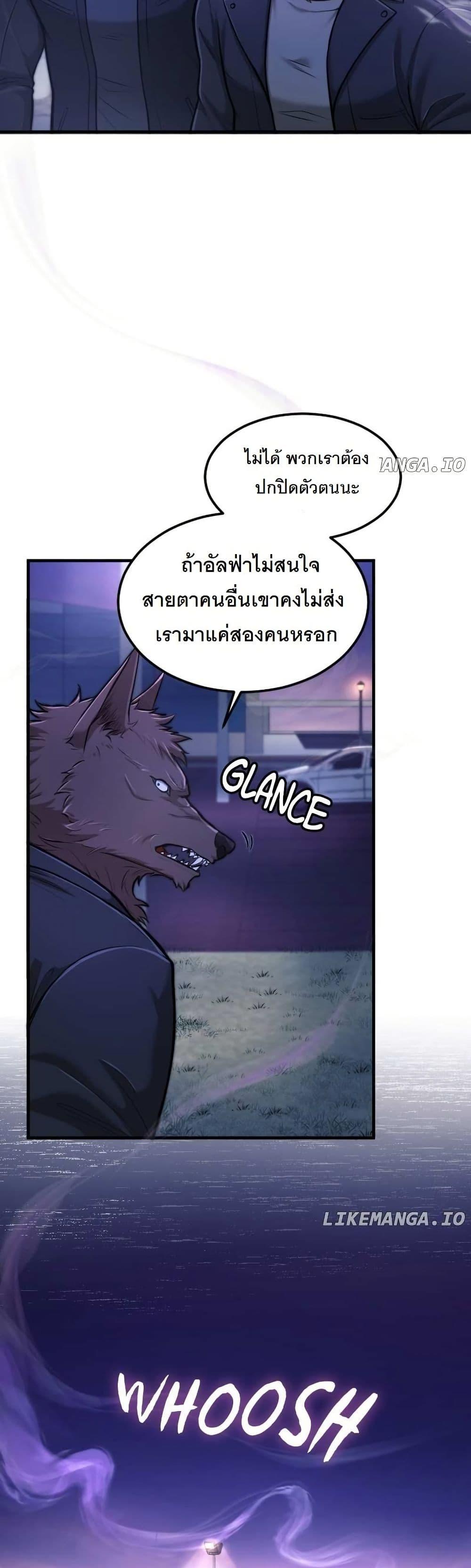 Manga-lc-com อ่านมังงะ อ่านการ์ตูน ออนไลน์ ฟรี Paranoid Mage ตอนที่ 1 2 3 4 5 6 7 8 9 10 11 12 13 14 ฟรี ไม่มีโฆษณา Manga-lc - อ่าน มังงะ อ่าน การ์ตูน ออนไลน์ อ่านมังงะ ฟรี