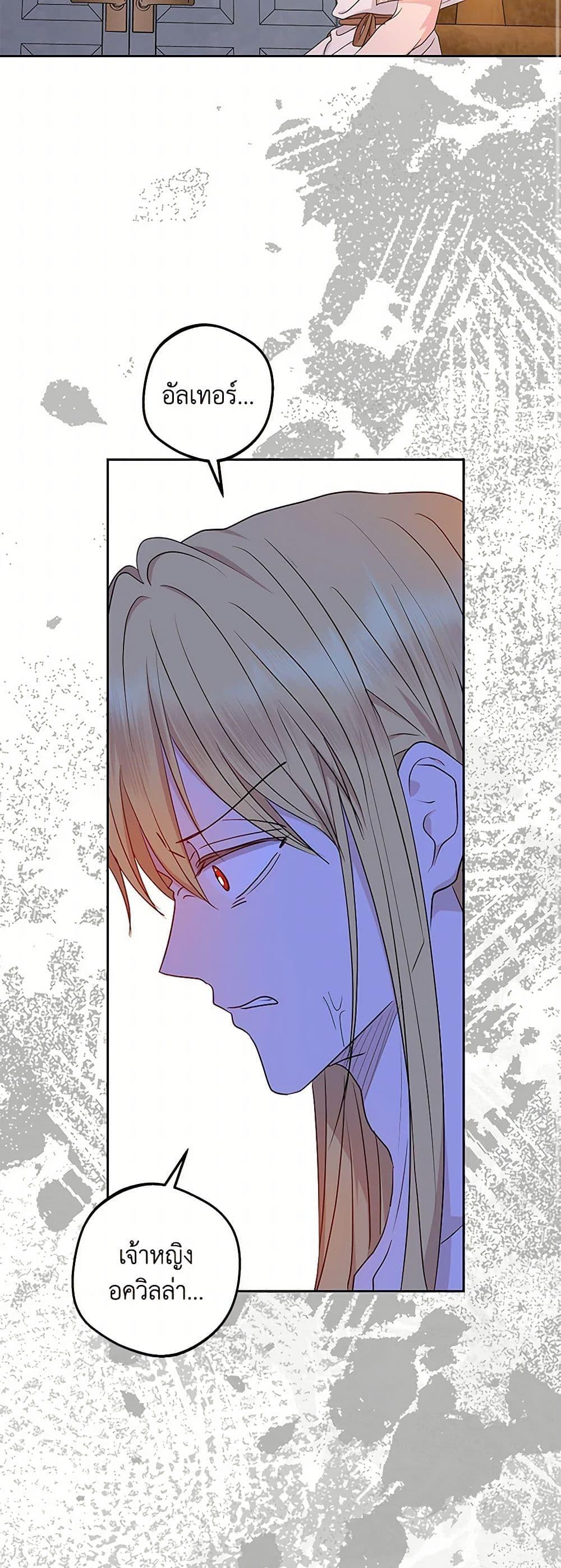 Manga-lc-com อ่านมังงะ อ่านการ์ตูน ออนไลน์ ฟรี Surviving as an Illegitimate Princess ตอนที่ 1 2 3 4 5 6 7 8 9 10 11 12 13 14 ฟรี ไม่มีโฆษณา Manga-lc - อ่าน มังงะ อ่าน การ์ตูน ออนไลน์ อ่านมังงะ ฟรี