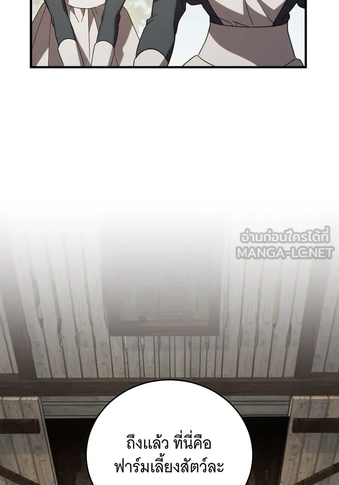 แกล้งตายให้หายแค้น ตอนที่ 8 รูปที่ 75