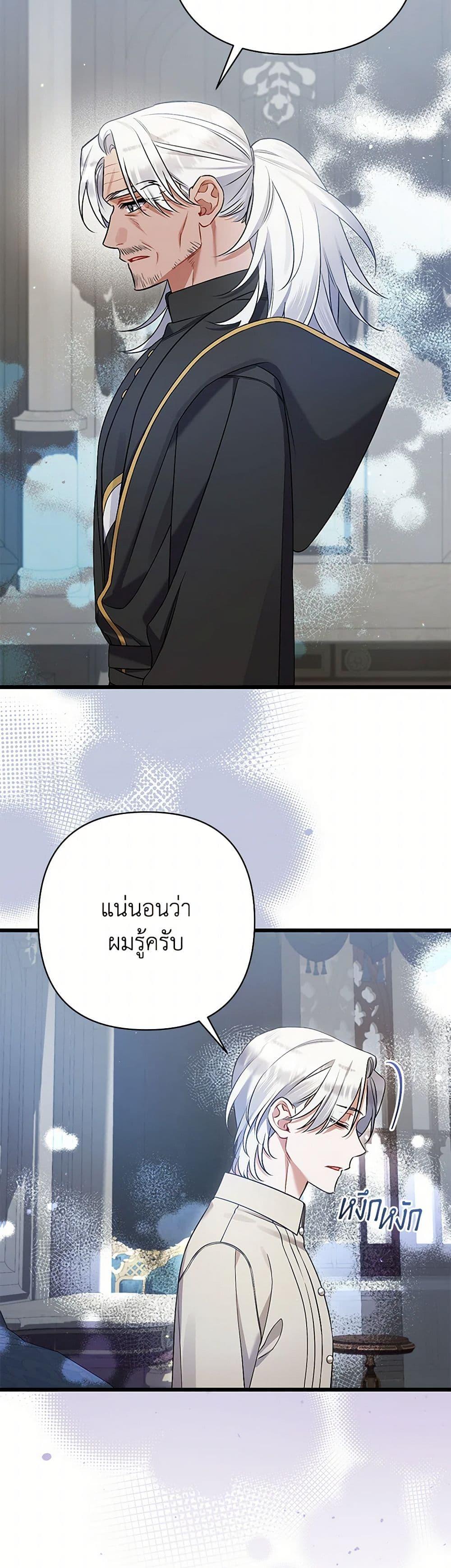 Manga-lc-com อ่านมังงะ อ่านการ์ตูน ออนไลน์ ฟรี I Was Just Taking Care of My Sick Father ตอนที่ 1 2 3 4 5 6 7 8 9 10 11 12 13 14 ฟรี ไม่มีโฆษณา Manga-lc - อ่าน มังงะ อ่าน การ์ตูน ออนไลน์ อ่านมังงะ ฟรี