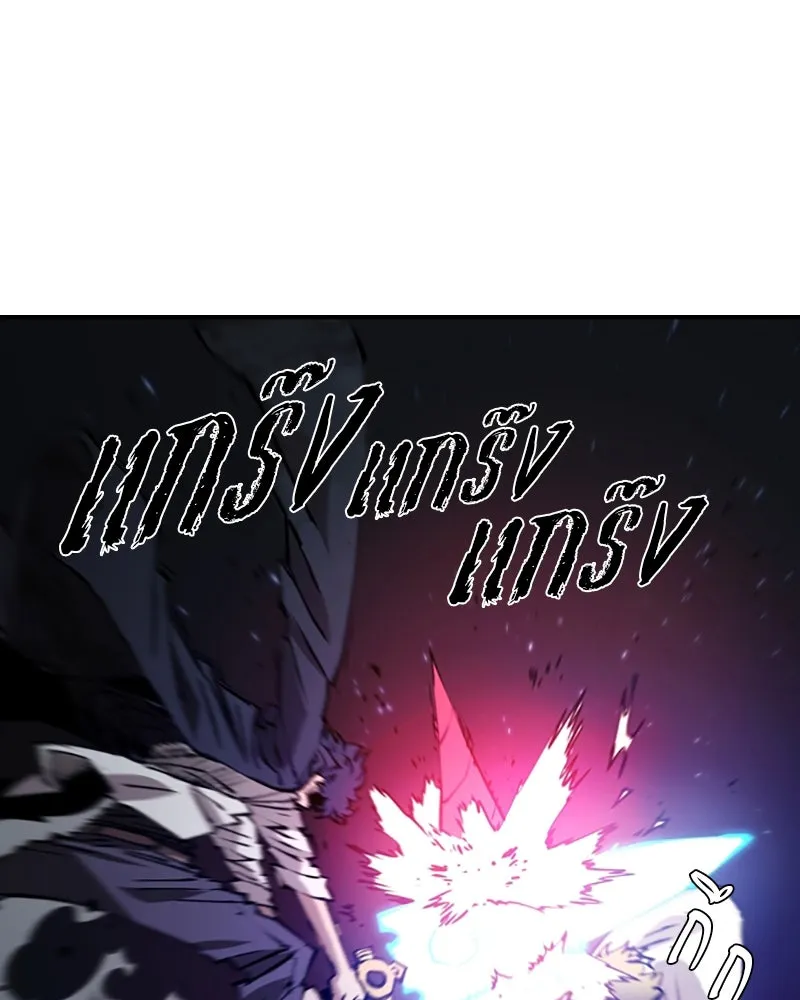 Player ตอนที่ 60 รูปที่ 68