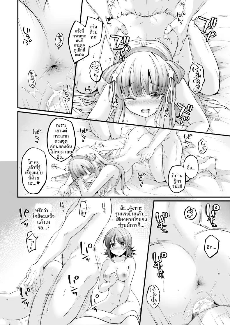 Doujin-Lc- อ่าน โดจิน มังฮวา เกาหลี ญี่ปุ่น จีน แปลไทย ทริปพักผ่อนเพื่อสร้างครอบครัว (Habara Meguru) (Kantai Collection -KanColle-) ตอนที่ 1 2 3 4 5 6 7 8 9 10 11 12 13 14 ฟรี ไม่มีโฆษณา อ่าน โดจิน Manhwa เกาหลี ญี่ปุ่น จีน เรามีครบ คัดมาให้เน้นๆ โดจิน 18+ รับประกันความฟินโดย  Doujin Lc