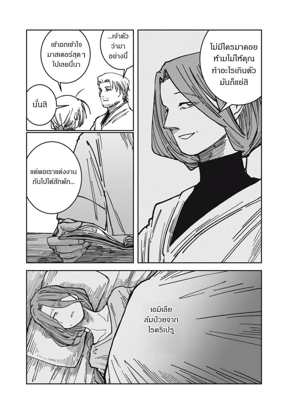Manga-lc-com อ่านมังงะ อ่านการ์ตูน ออนไลน์ ฟรี Isekai Henkyo Meshi ตอนที่ 1 2 3 4 5 6 7 8 9 10 11 12 13 14 ฟรี ไม่มีโฆษณา Manga-lc - อ่าน มังงะ อ่าน การ์ตูน ออนไลน์ อ่านมังงะ ฟรี