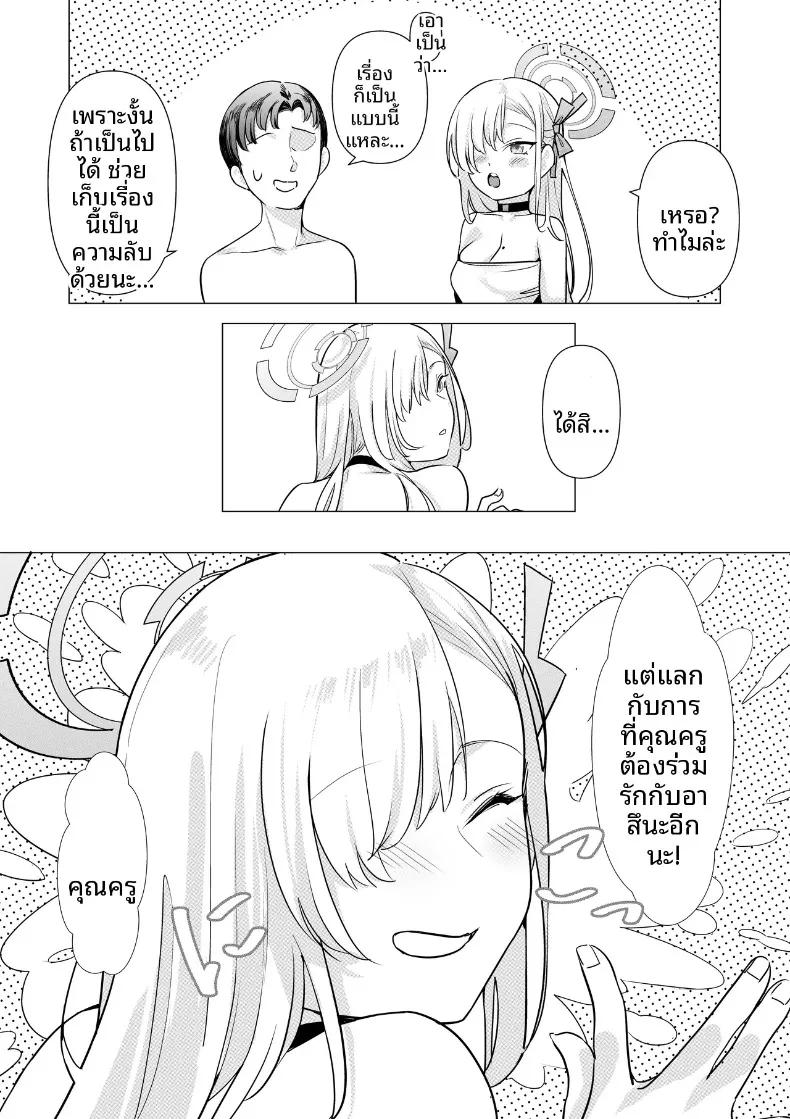Doujin-Lc- อ่าน โดจิน มังฮวา เกาหลี ญี่ปุ่น จีน แปลไทย มาเล่นกับอาซึนะกันเถอะ (pan8) (Blue Archive) ตอนที่ 1 2 3 4 5 6 7 8 9 10 11 12 13 14 ฟรี ไม่มีโฆษณา อ่าน โดจิน Manhwa เกาหลี ญี่ปุ่น จีน เรามีครบ คัดมาให้เน้นๆ โดจิน 18+ รับประกันความฟินโดย  Doujin Lc