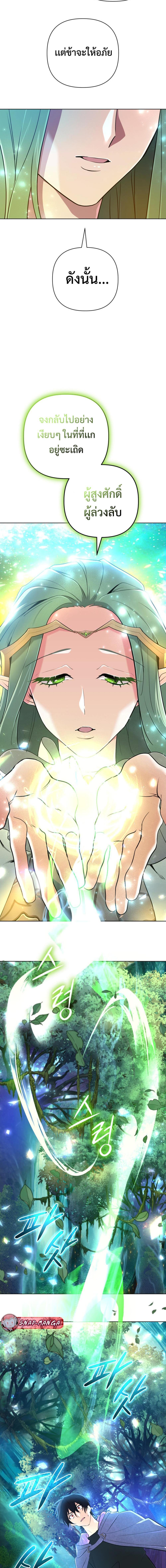 Manga-lc-com อ่านมังงะ อ่านการ์ตูน ออนไลน์ ฟรี The Return of the Mythical Archmage ตอนที่ 1 2 3 4 5 6 7 8 9 10 11 12 13 14 ฟรี ไม่มีโฆษณา Manga-lc - อ่าน มังงะ อ่าน การ์ตูน ออนไลน์ อ่านมังงะ ฟรี