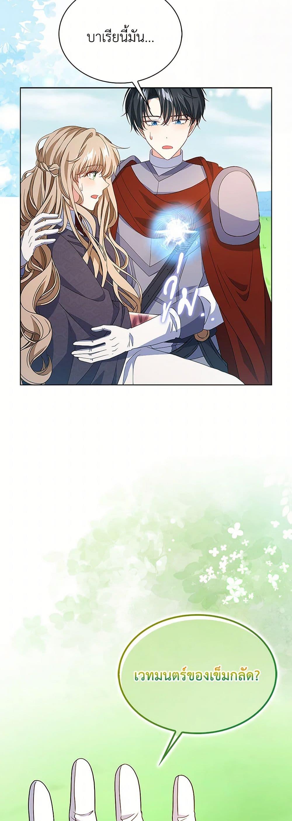 Manga-lc-com อ่านมังงะ อ่านการ์ตูน ออนไลน์ ฟรี The Villainess Wants to Go Home ตอนที่ 1 2 3 4 5 6 7 8 9 10 11 12 13 14 ฟรี ไม่มีโฆษณา Manga-lc - อ่าน มังงะ อ่าน การ์ตูน ออนไลน์ อ่านมังงะ ฟรี