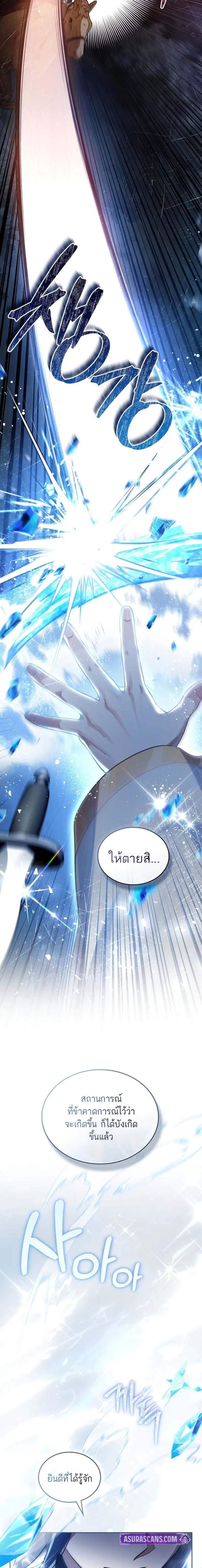 Manga-lc-com อ่านมังงะ อ่านการ์ตูน ออนไลน์ ฟรี Reborn as the Enemy Prince ตอนที่ 1 2 3 4 5 6 7 8 9 10 11 12 13 14 ฟรี ไม่มีโฆษณา Manga-lc - อ่าน มังงะ อ่าน การ์ตูน ออนไลน์ อ่านมังงะ ฟรี