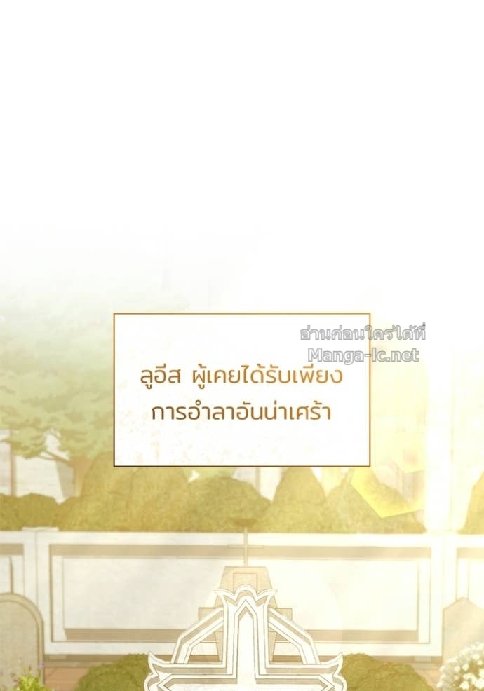 Doujin-Lc- อ่าน โดจิน มังฮวา เกาหลี ญี่ปุ่น จีน แปลไทย ชายาคนสุดท้ายของเจ้าชายไร้หัวใจ ตอนที่ 1 2 3 4 5 6 7 8 9 10 11 12 13 14 ฟรี ไม่มีโฆษณา อ่าน โดจิน Manhwa เกาหลี ญี่ปุ่น จีน เรามีครบ คัดมาให้เน้นๆ โดจิน 18+ รับประกันความฟินโดย Doujin Lc