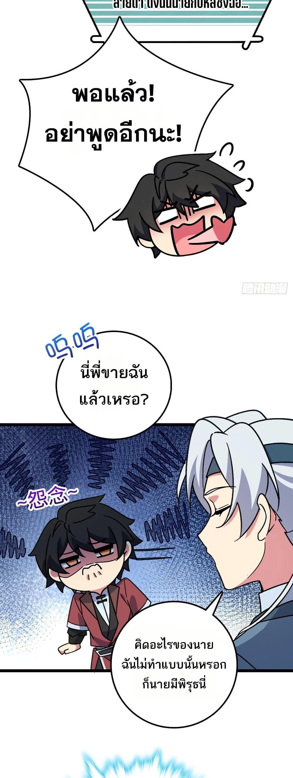 Manga-lc-com อ่านมังงะ อ่านการ์ตูน ออนไลน์ ฟรี My Master Only Breaks Through Every Time the Limit Is Reached ตอนที่ 1 2 3 4 5 6 7 8 9 10 11 12 13 14 ฟรี ไม่มีโฆษณา Manga-lc - อ่าน มังงะ อ่าน การ์ตูน ออนไลน์ อ่านมังงะ ฟรี