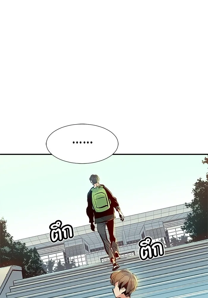 The Lone Necromancer ตอนที่ 1 รูปที่ 23