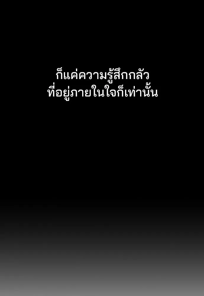 รักแล้วห้ามเลิก ตอนที่ 40 รูปที่ 17