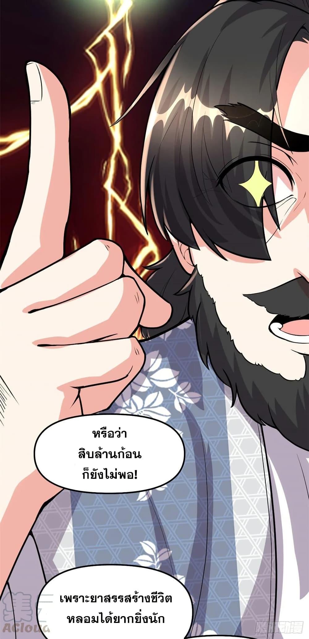 Manga-lc-com อ่านมังงะ อ่านการ์ตูน ออนไลน์ ฟรี God of War System ตอนที่ 1 2 3 4 5 6 7 8 9 10 11 12 13 14 ฟรี ไม่มีโฆษณา Manga-lc - อ่าน มังงะ อ่าน การ์ตูน ออนไลน์ อ่านมังงะ ฟรี