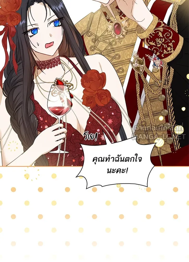 อดีตภรรยาของพระเอกหนุ่มจอมคลั่งรัก ตอนที่ 22 รูปที่ 60