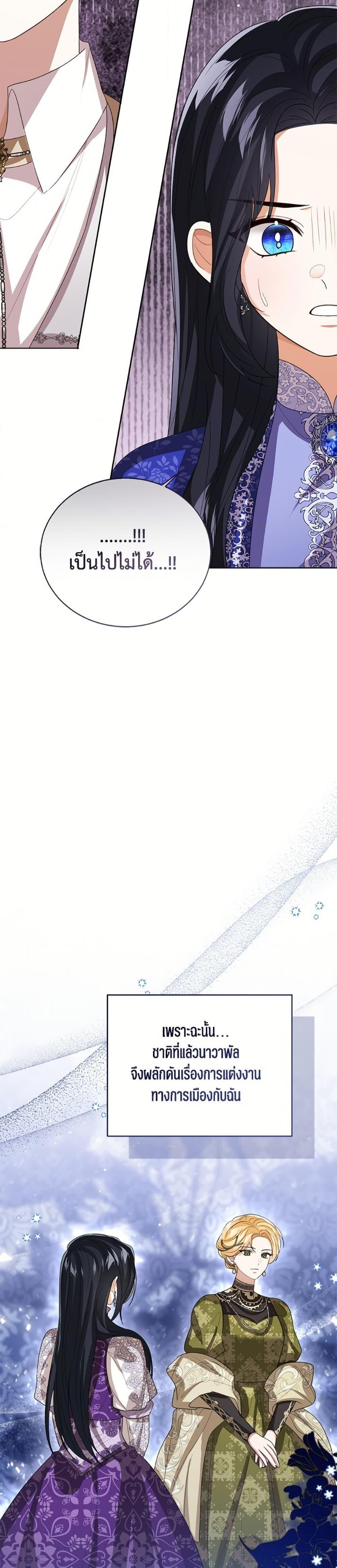 Manga-lc-com อ่านมังงะ อ่านการ์ตูน ออนไลน์ ฟรี Baby Princess Through the Status Window ตอนที่ 1 2 3 4 5 6 7 8 9 10 11 12 13 14 ฟรี ไม่มีโฆษณา Manga-lc - อ่าน มังงะ อ่าน การ์ตูน ออนไลน์ อ่านมังงะ ฟรี