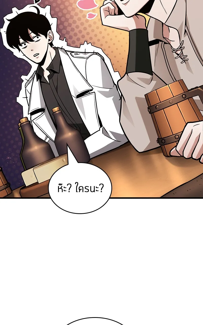 Omniscient Reader อ่านชะตาวันสิ้นโลก ตอนที่ 37 ภูมิทัศน์แดนปีศาจ (5) รูปที่ 55