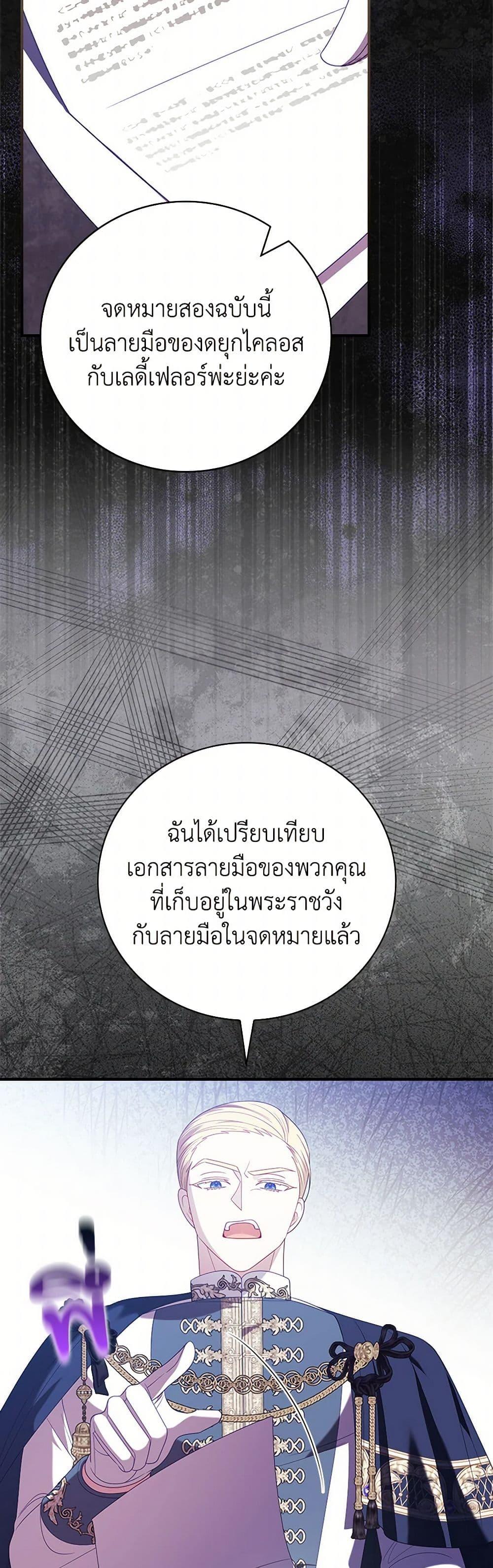 Manga-lc-com อ่านมังงะ อ่านการ์ตูน ออนไลน์ ฟรี I Raised Him Modestly, But He Came Back Obsessed With Me ตอนที่ 1 2 3 4 5 6 7 8 9 10 11 12 13 14 ฟรี ไม่มีโฆษณา Manga-lc - อ่าน มังงะ อ่าน การ์ตูน ออนไลน์ อ่านมังงะ ฟรี