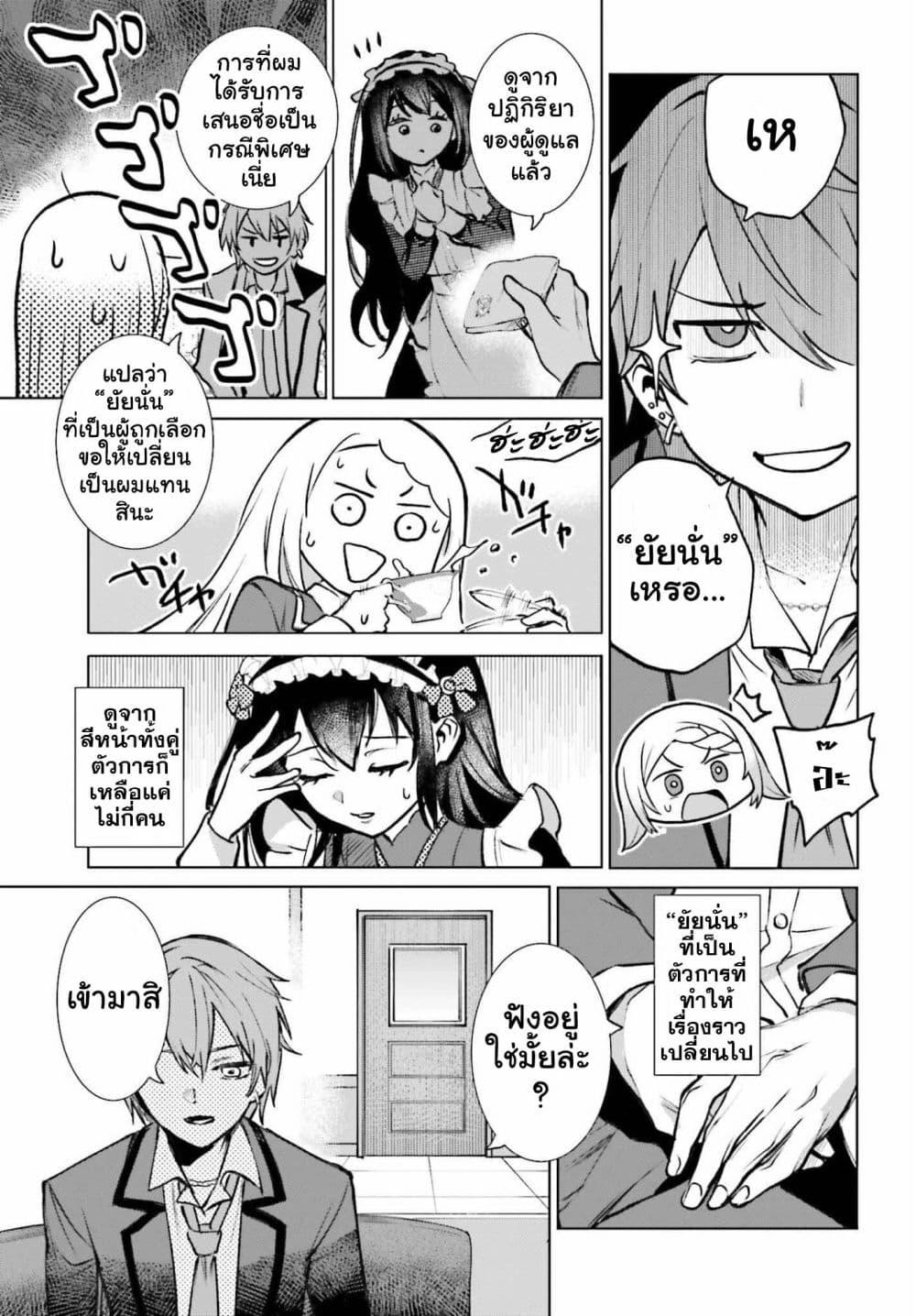 Manga-lc-com อ่านมังงะ อ่านการ์ตูน ออนไลน์ ฟรี Danshi Kinsei Game Sekai de Ore ga Yarubeki Yuiitsu no Koto Yuri no Ma ni Hasamaru Otoko to Shite Tensei shite shimaimashita ตอนที่ 1 2 3 4 5 6 7 8 9 10 11 12 13 14 ฟรี ไม่มีโฆษณา Manga-lc - อ่าน มังงะ อ่าน การ์ตูน ออนไลน์ อ่านมังงะ ฟรี