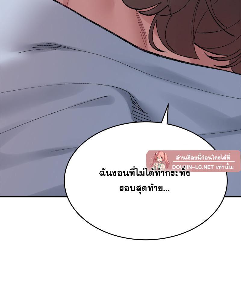 Doujin-Lc- อ่าน โดจิน มังฮวา เกาหลี ญี่ปุ่น จีน แปลไทย A Delicate Relations ตอนที่ 1 2 3 4 5 6 7 8 9 10 11 12 13 14 ฟรี ไม่มีโฆษณา อ่าน โดจิน Manhwa เกาหลี ญี่ปุ่น จีน เรามีครบ คัดมาให้เน้นๆ โดจิน 18+ รับประกันความฟินโดย  Doujin Lc