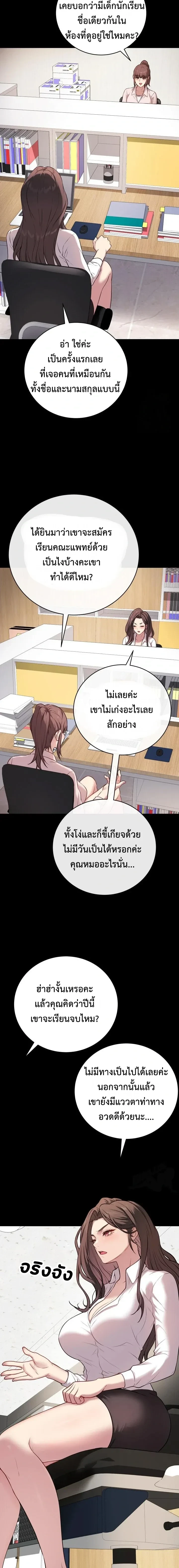 Doujin-Lc- อ่าน โดจิน มังฮวา เกาหลี ญี่ปุ่น จีน แปลไทย Private Academy สถาบันส่วนตัว ตอนที่ 1 2 3 4 5 6 7 8 9 10 11 12 13 14 ฟรี ไม่มีโฆษณา อ่าน โดจิน Manhwa เกาหลี ญี่ปุ่น จีน เรามีครบ คัดมาให้เน้นๆ โดจิน 18+ รับประกันความฟินโดย  Doujin Lc