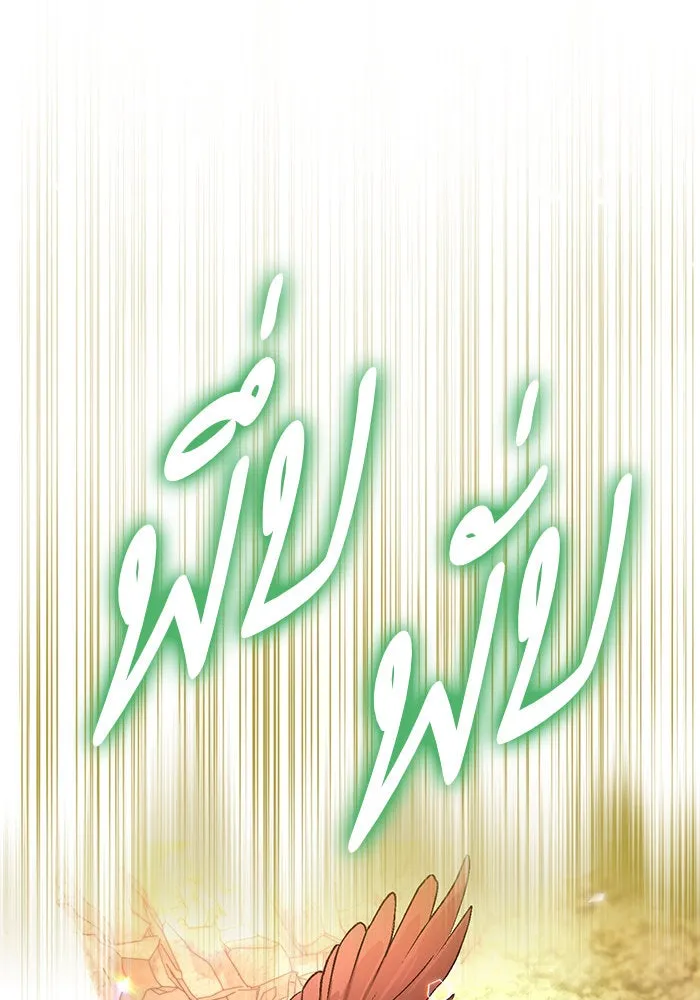 บุตรีดยุกขอไม่แต่งงานbrกับหนุ่มในฝัน ตอนที่ 50 รูปที่ 100