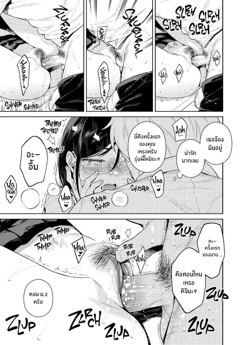 Doujin-Lc- อ่าน โดจิน มังฮวา เกาหลี ญี่ปุ่น จีน แปลไทย เรื่องในห้องสมุด ตอนที่ 1 2 3 4 5 6 7 8 9 10 11 12 13 14 ฟรี ไม่มีโฆษณา อ่าน โดจิน Manhwa เกาหลี ญี่ปุ่น จีน เรามีครบ คัดมาให้เน้นๆ โดจิน 18+ รับประกันความฟินโดย  Doujin Lc