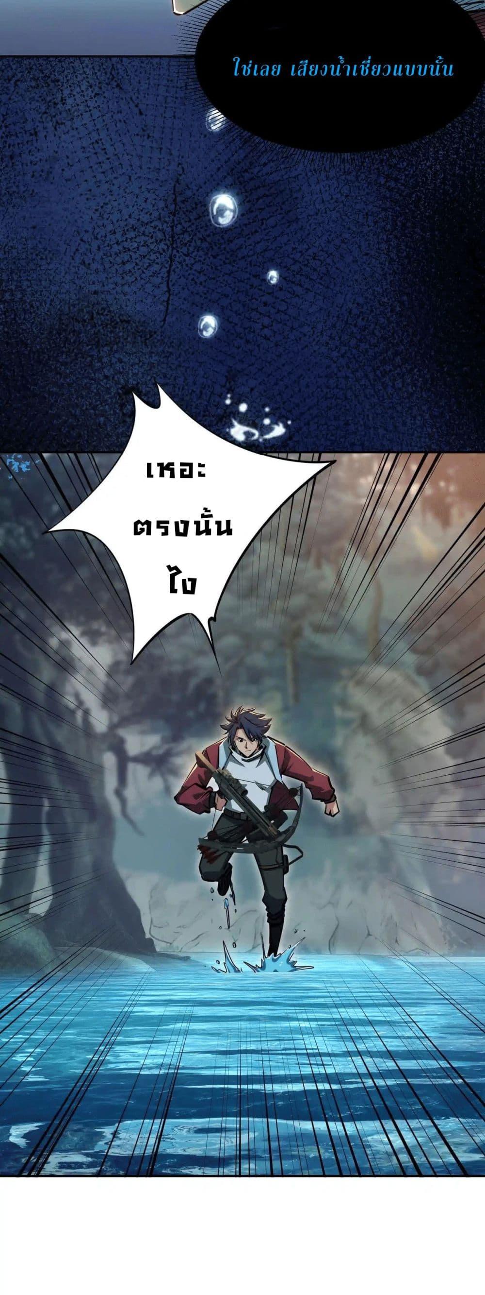 Manga-lc-com อ่านมังงะ อ่านการ์ตูน ออนไลน์ ฟรี All People Scramble for the Tower, I Cleared 999 Floors in Advance ตอนที่ 1 2 3 4 5 6 7 8 9 10 11 12 13 14 ฟรี ไม่มีโฆษณา Manga-lc - อ่าน มังงะ อ่าน การ์ตูน ออนไลน์ อ่านมังงะ ฟรี