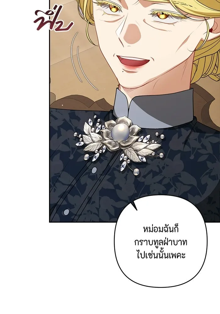 ละครชีวิตลิขิตรัก ตอนที่ 34 รูปที่ 10