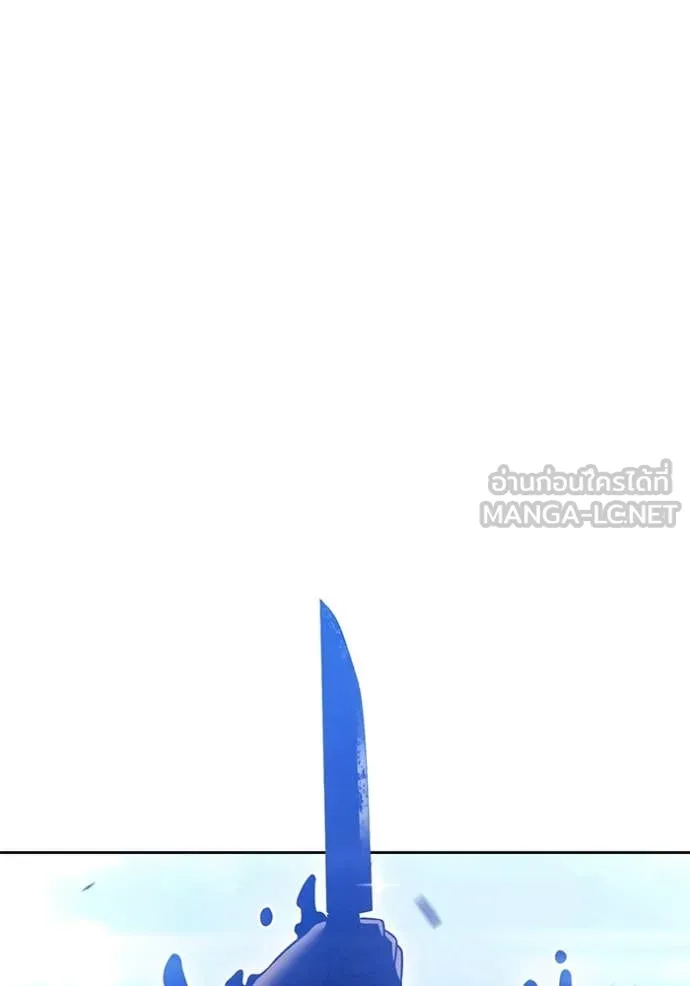 +99 ท่อนไม้ ตอนที่ 72 รูปที่ 291