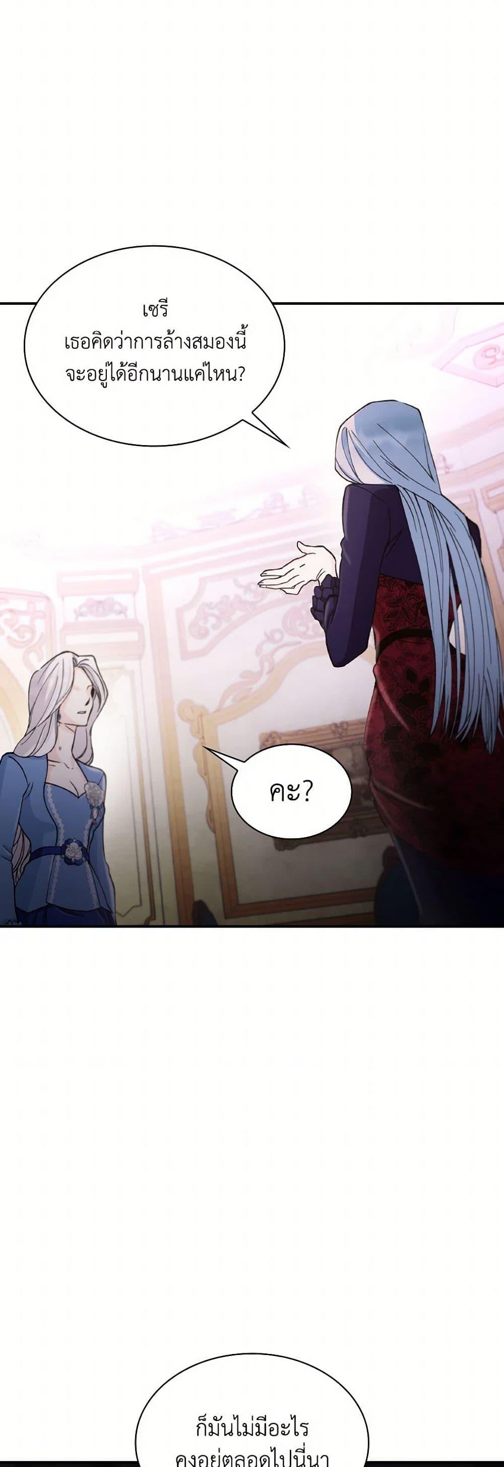 Manga-lc-com อ่านมังงะ อ่านการ์ตูน ออนไลน์ ฟรี Villains Behind the Curtains ตอนที่ 1 2 3 4 5 6 7 8 9 10 11 12 13 14 ฟรี ไม่มีโฆษณา Manga-lc - อ่าน มังงะ อ่าน การ์ตูน ออนไลน์ อ่านมังงะ ฟรี