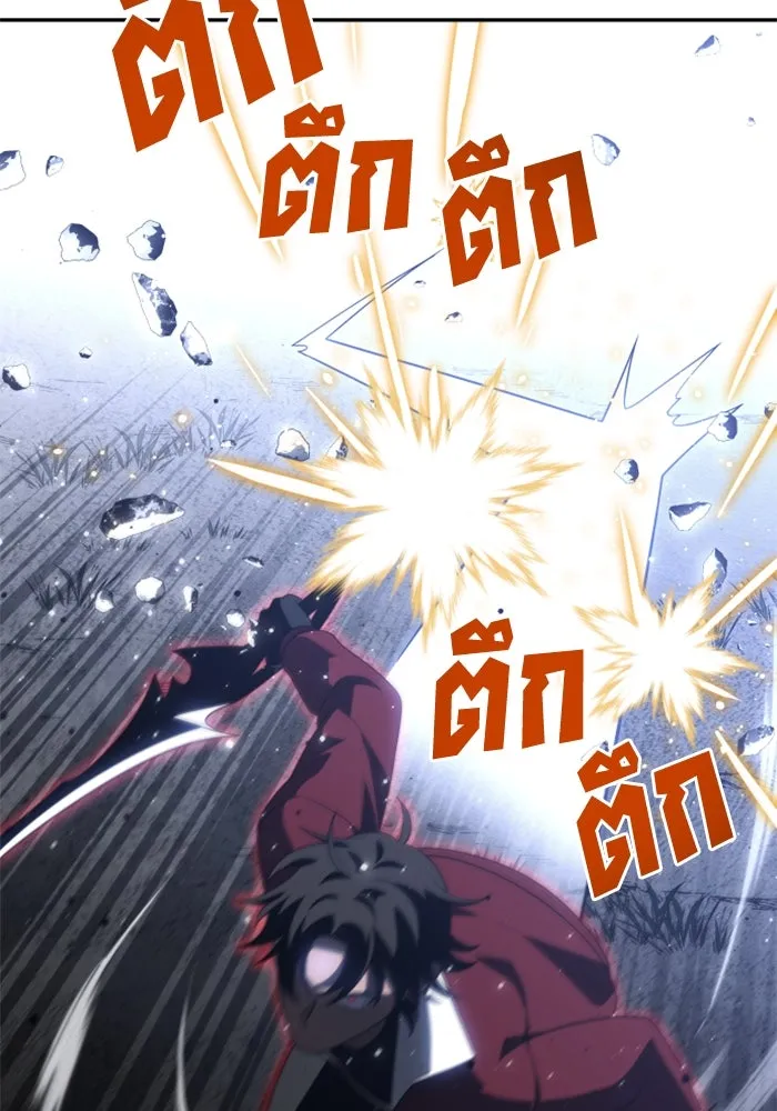 อดีตบอสหอคอย ตอนที่ 38 รูปที่ 140