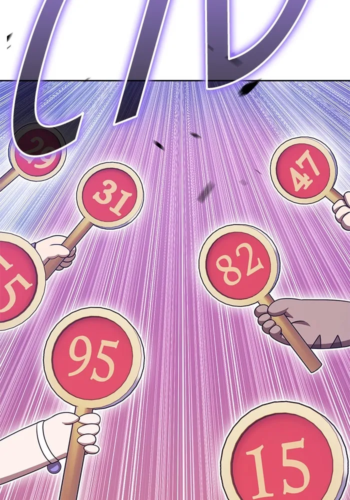 +99 ท่อนไม้พร้อมบวก ตอนที่ 65 คนลวง (3) รูปที่ 199