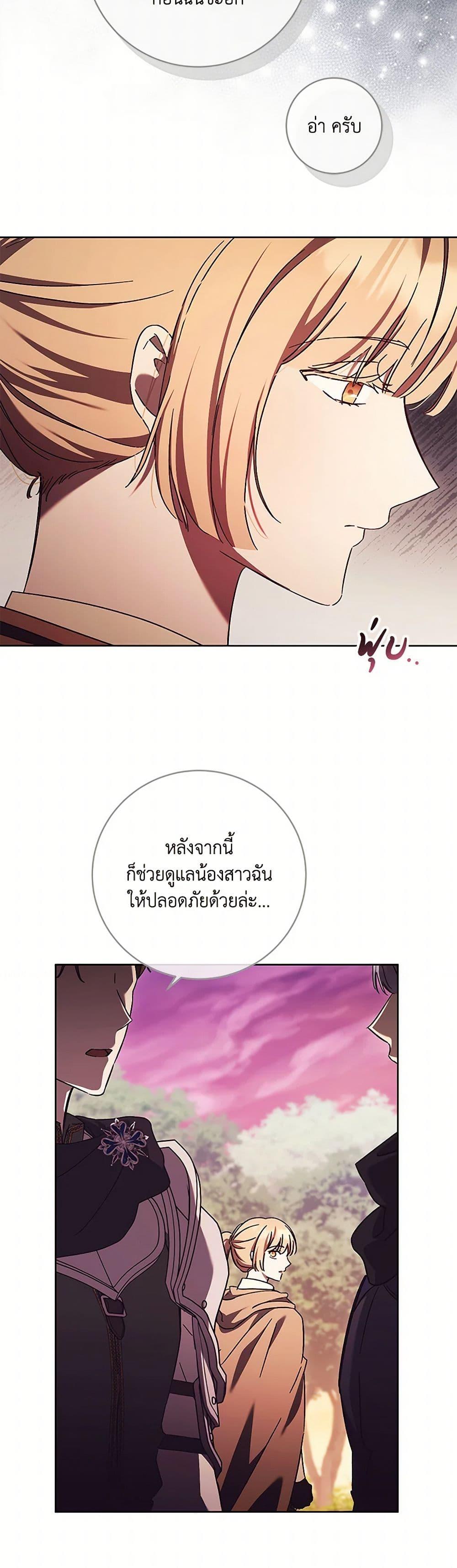 Manga-lc-com อ่านมังงะ อ่านการ์ตูน ออนไลน์ ฟรี I Just Want My Happy Ending! ตอนที่ 1 2 3 4 5 6 7 8 9 10 11 12 13 14 ฟรี ไม่มีโฆษณา Manga-lc - อ่าน มังงะ อ่าน การ์ตูน ออนไลน์ อ่านมังงะ ฟรี