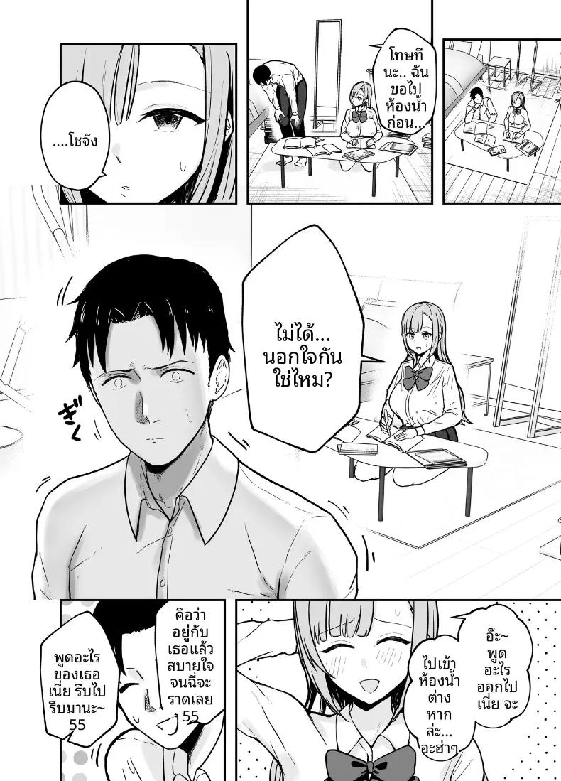 Doujin-Lc- อ่าน โดจิน มังฮวา เกาหลี ญี่ปุ่น จีน แปลไทย พี่สาวอกอึ๋มทรงเสน่ห์ของแฟนสาว (Baketsu Purin) ตอนที่ 1 2 3 4 5 6 7 8 9 10 11 12 13 14 ฟรี ไม่มีโฆษณา อ่าน โดจิน Manhwa เกาหลี ญี่ปุ่น จีน เรามีครบ คัดมาให้เน้นๆ โดจิน 18+ รับประกันความฟินโดย  Doujin Lc