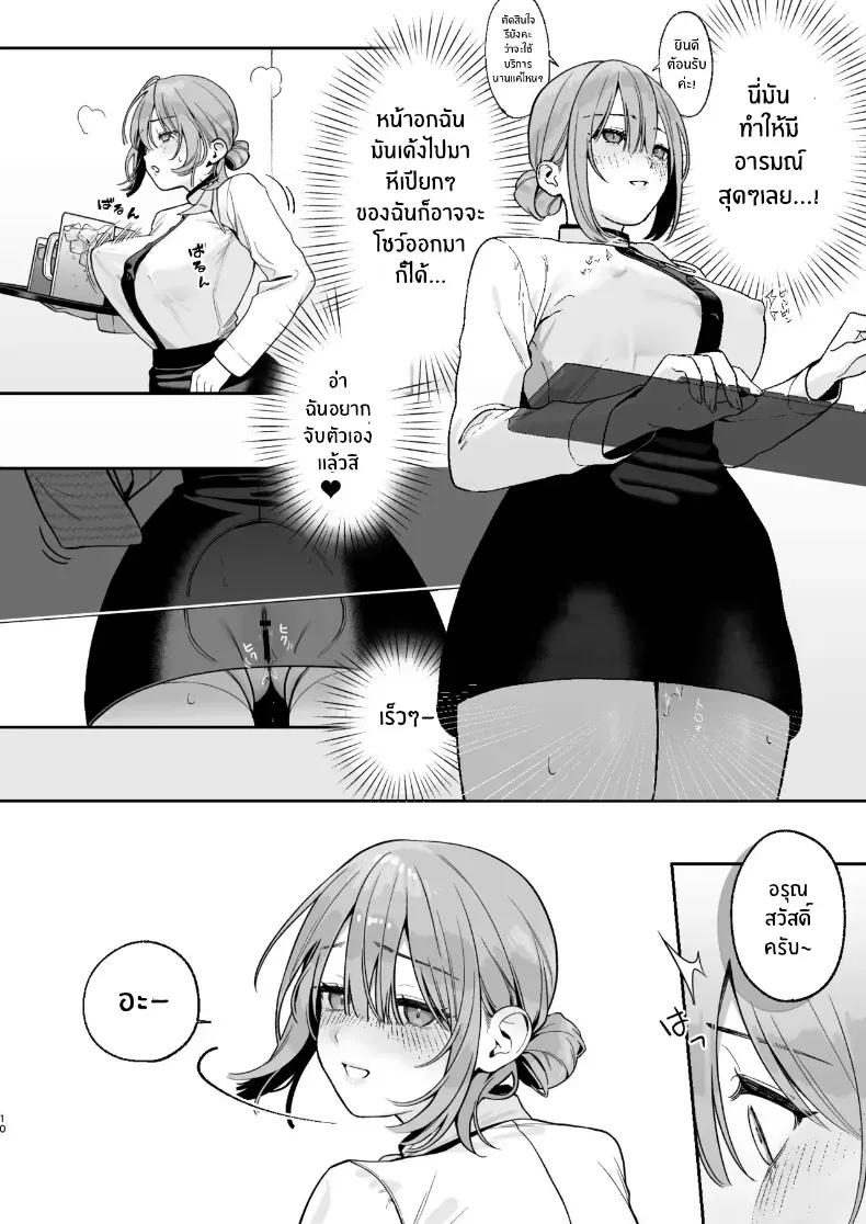 Doujin-Lc- อ่าน โดจิน มังฮวา เกาหลี ญี่ปุ่น จีน แปลไทย เบื้องหลังเธอในคาราโอเกะ ตอนที่ 1 2 3 4 5 6 7 8 9 10 11 12 13 14 ฟรี ไม่มีโฆษณา อ่าน โดจิน Manhwa เกาหลี ญี่ปุ่น จีน เรามีครบ คัดมาให้เน้นๆ โดจิน 18+ รับประกันความฟินโดย  Doujin Lc