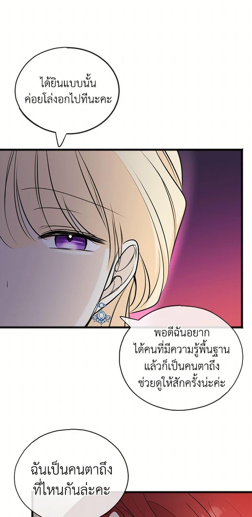 Manga-lc-com อ่านมังงะ อ่านการ์ตูน ออนไลน์ ฟรี Flowers May Wither but You Remain ตอนที่ 1 2 3 4 5 6 7 8 9 10 11 12 13 14 ฟรี ไม่มีโฆษณา Manga-lc - อ่าน มังงะ อ่าน การ์ตูน ออนไลน์ อ่านมังงะ ฟรี