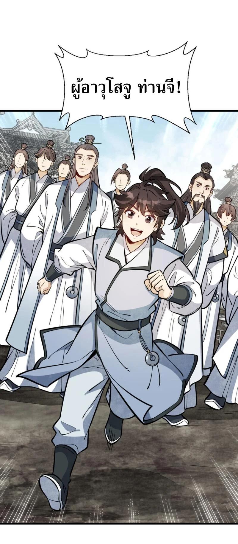 Manga-lc-com อ่านมังงะ อ่านการ์ตูน ออนไลน์ ฟรี Lan Ke Qi Yuan ตอนที่ 1 2 3 4 5 6 7 8 9 10 11 12 13 14 ฟรี ไม่มีโฆษณา Manga-lc - อ่าน มังงะ อ่าน การ์ตูน ออนไลน์ อ่านมังงะ ฟรี