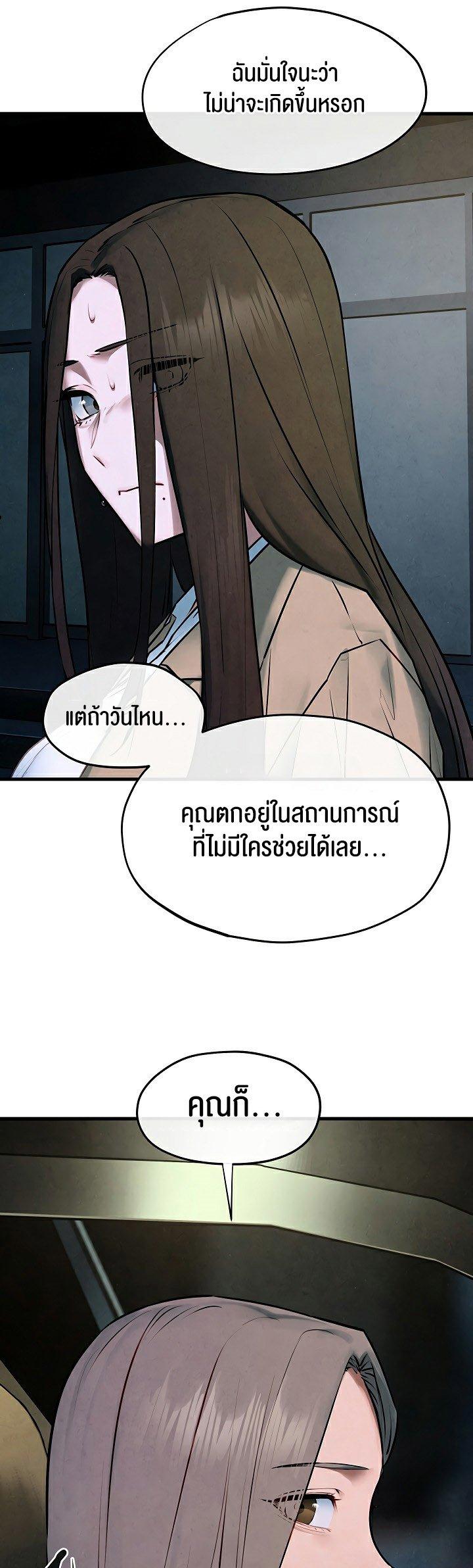 Doujin-Lc- อ่าน โดจิน มังฮวา เกาหลี ญี่ปุ่น จีน แปลไทย Moby Dick ตอนที่ 1 2 3 4 5 6 7 8 9 10 11 12 13 14 ฟรี ไม่มีโฆษณา อ่าน โดจิน Manhwa เกาหลี ญี่ปุ่น จีน เรามีครบ คัดมาให้เน้นๆ โดจิน 18+ รับประกันความฟินโดย  Doujin Lc