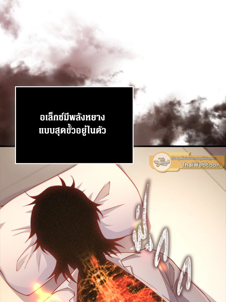 Manga-lc-com อ่านมังงะ อ่านการ์ตูน ออนไลน์ ฟรี The Lord of Coins ตอนที่ 1 2 3 4 5 6 7 8 9 10 11 12 13 14 ฟรี ไม่มีโฆษณา Manga-lc - อ่าน มังงะ อ่าน การ์ตูน ออนไลน์ อ่านมังงะ ฟรี