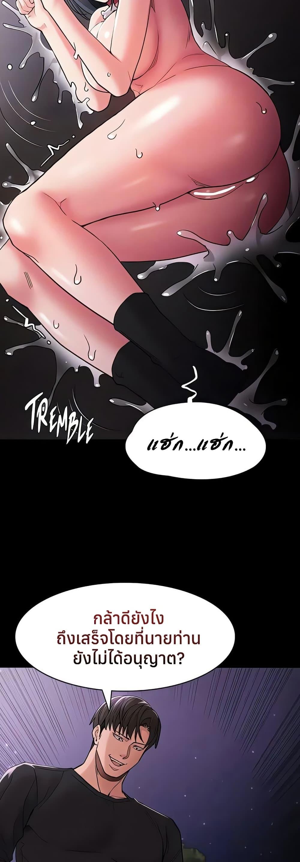 Doujin-Lc- อ่าน โดจิน มังฮวา เกาหลี ญี่ปุ่น จีน แปลไทย Pervert Diary ตอนที่ 1 2 3 4 5 6 7 8 9 10 11 12 13 14 ฟรี ไม่มีโฆษณา อ่าน โดจิน Manhwa เกาหลี ญี่ปุ่น จีน เรามีครบ คัดมาให้เน้นๆ โดจิน 18+ รับประกันความฟินโดย  Doujin Lc