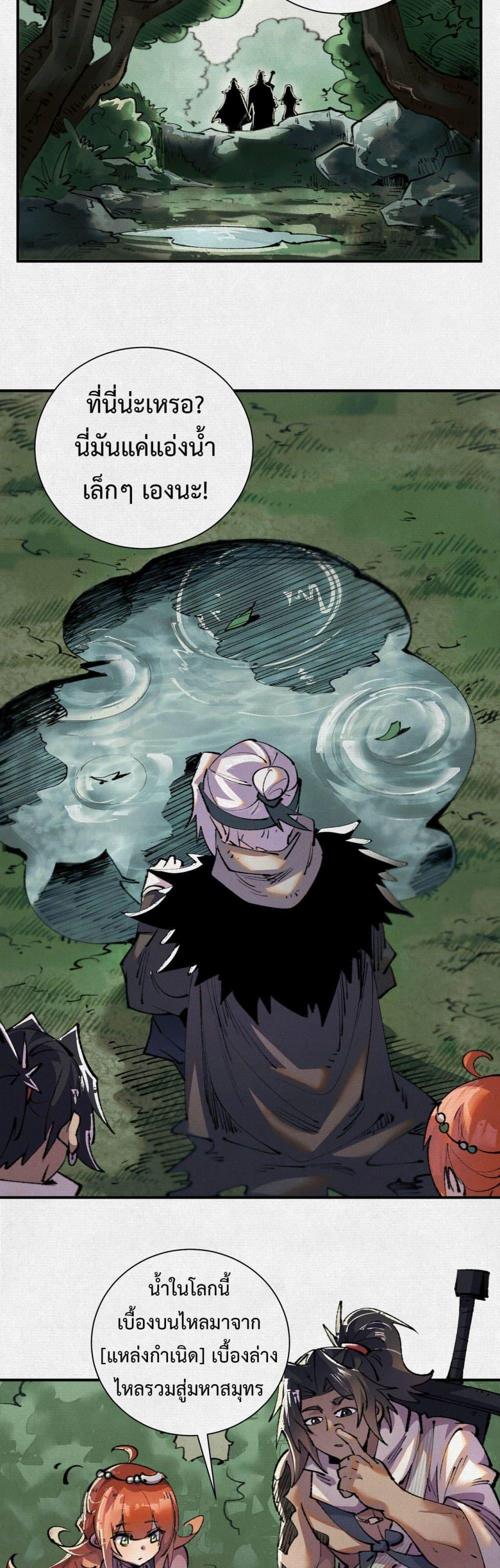 Manga-lc-com อ่านมังงะ อ่านการ์ตูน ออนไลน์ ฟรี Soul of Chi You ตอนที่ 1 2 3 4 5 6 7 8 9 10 11 12 13 14 ฟรี ไม่มีโฆษณา Manga-lc - อ่าน มังงะ อ่าน การ์ตูน ออนไลน์ อ่านมังงะ ฟรี