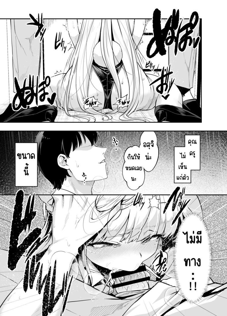 Doujin-Lc- อ่าน โดจิน มังฮวา เกาหลี ญี่ปุ่น จีน แปลไทย ภารกิจแทรกซึม [Waage (shift)] Bunny wa Sennyuu no Kihon desu (Blue Archive) ตอนที่ 1 2 3 4 5 6 7 8 9 10 11 12 13 14 ฟรี ไม่มีโฆษณา อ่าน โดจิน Manhwa เกาหลี ญี่ปุ่น จีน เรามีครบ คัดมาให้เน้นๆ โดจิน 18+ รับประกันความฟินโดย  Doujin Lc