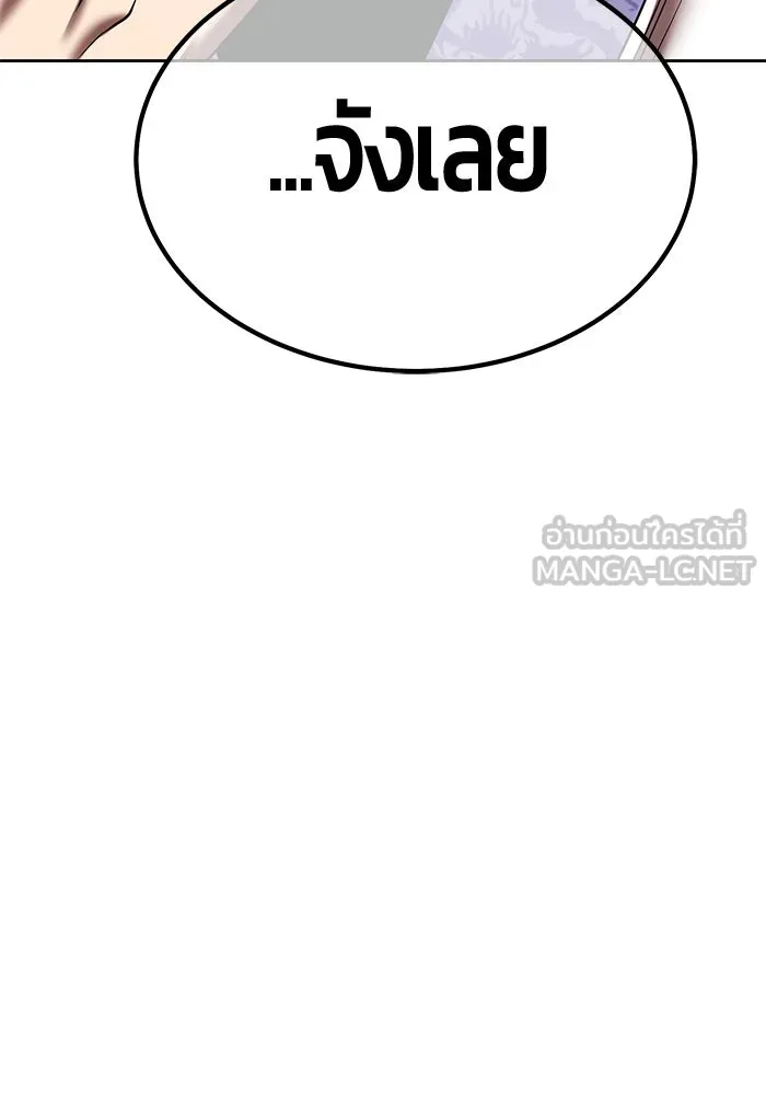 +99 ท่อนไม้พร้อมบวก ตอนที่ 32 ศัตรูที่แข็งแกร่งที่สุด (5) รูปที่ 396