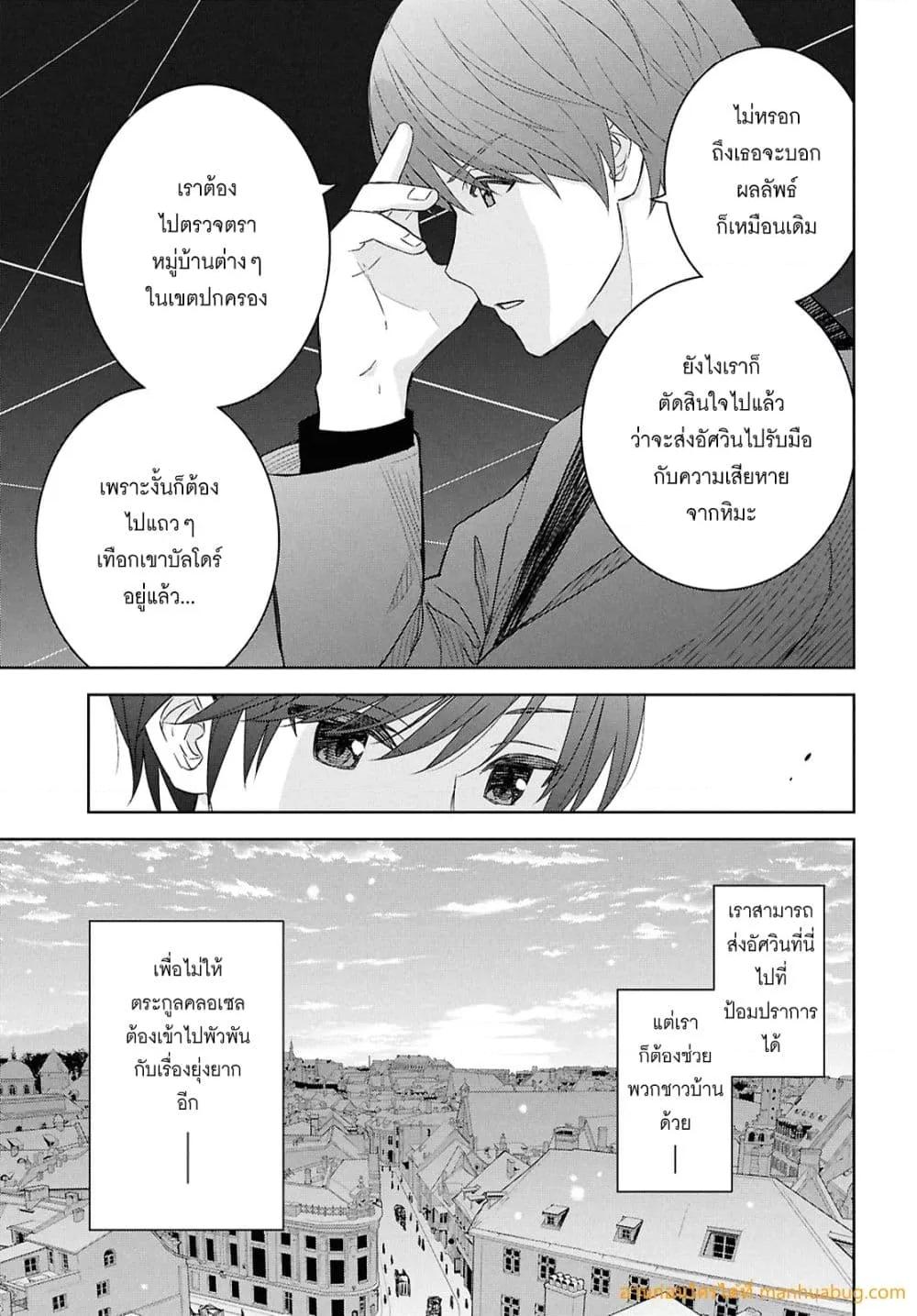 Manga-lc-com อ่านมังงะ อ่านการ์ตูน ออนไลน์ ฟรี MonogatarinoK ตอนที่ 1 2 3 4 5 6 7 8 9 10 11 12 13 14 ฟรี ไม่มีโฆษณา Manga-lc - อ่าน มังงะ อ่าน การ์ตูน ออนไลน์ อ่านมังงะ ฟรี