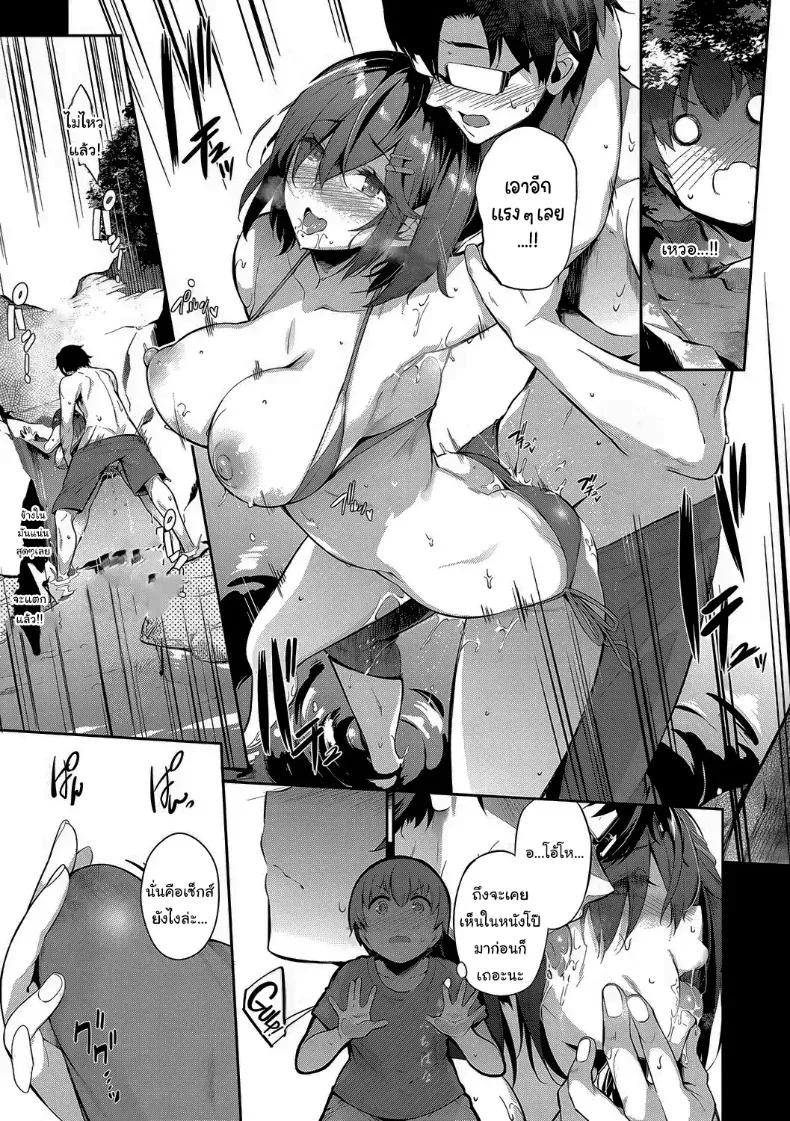 Doujin-Lc- อ่าน โดจิน มังฮวา เกาหลี ญี่ปุ่น จีน แปลไทย ปิดเทอมฤดูร้อนสุดเสียว [Kuronomiki] ตอนที่ 1 2 3 4 5 6 7 8 9 10 11 12 13 14 ฟรี ไม่มีโฆษณา อ่าน โดจิน Manhwa เกาหลี ญี่ปุ่น จีน เรามีครบ คัดมาให้เน้นๆ โดจิน 18+ รับประกันความฟินโดย  Doujin Lc