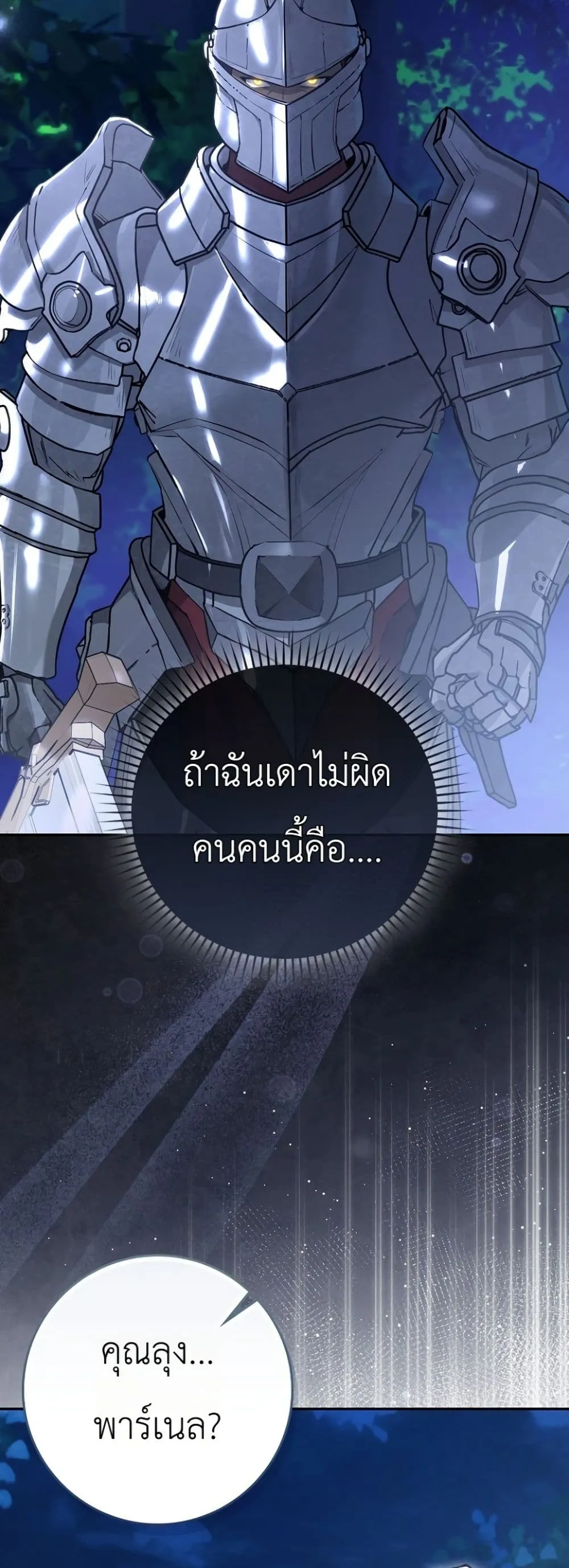 Manga-lc-com อ่านมังงะ อ่านการ์ตูน ออนไลน์ ฟรี Marked as the Tyrant’s Daughter-in-Law ตอนที่ 1 2 3 4 5 6 7 8 9 10 11 12 13 14 ฟรี ไม่มีโฆษณา Manga-lc - อ่าน มังงะ อ่าน การ์ตูน ออนไลน์ อ่านมังงะ ฟรี