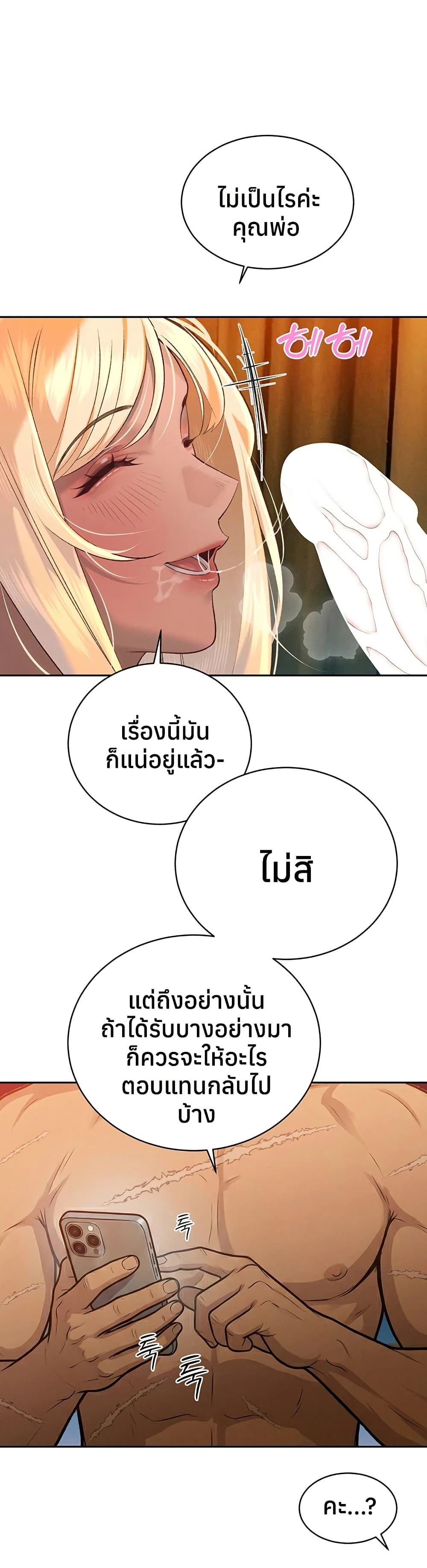 Doujin-Lc- อ่าน โดจิน มังฮวา เกาหลี ญี่ปุ่น จีน แปลไทย Father Is Eating ตอนที่ 1 2 3 4 5 6 7 8 9 10 11 12 13 14 ฟรี ไม่มีโฆษณา อ่าน โดจิน Manhwa เกาหลี ญี่ปุ่น จีน เรามีครบ คัดมาให้เน้นๆ โดจิน 18+ รับประกันความฟินโดย  Doujin Lc