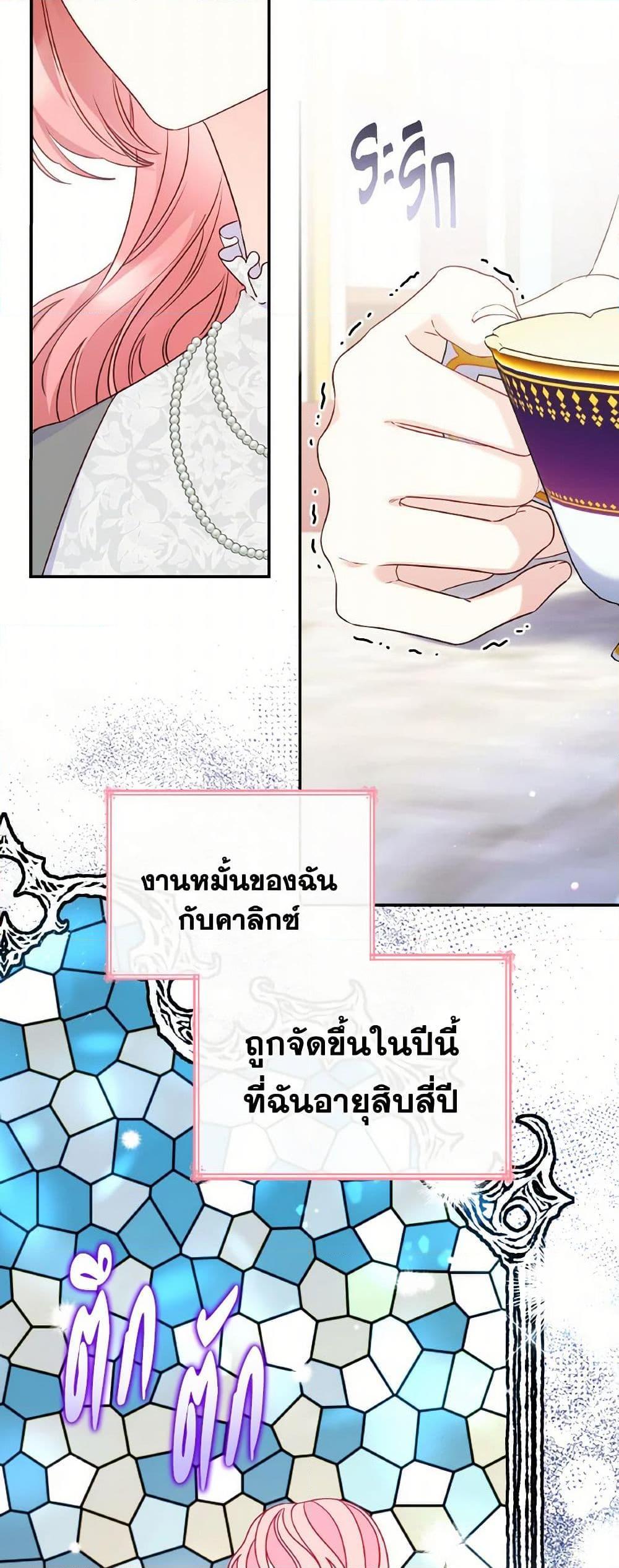 Manga-lc-com อ่านมังงะ อ่านการ์ตูน ออนไลน์ ฟรี I’m a Villainess But I Became a Mother ตอนที่ 1 2 3 4 5 6 7 8 9 10 11 12 13 14 ฟรี ไม่มีโฆษณา Manga-lc - อ่าน มังงะ อ่าน การ์ตูน ออนไลน์ อ่านมังงะ ฟรี