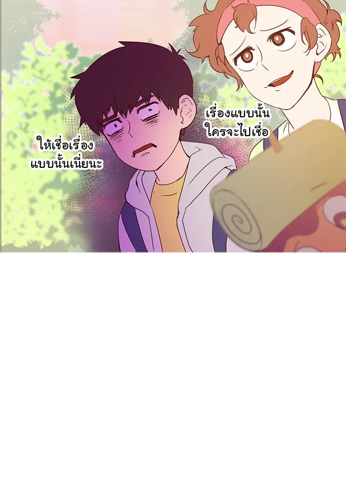 อย่าล้อเล่นกับหัวใจ ตอนที่ 3 รูปที่ 56