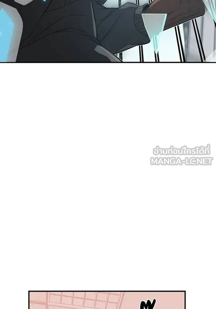 อัจฉริยะนอกคอก ตอนที่ 93 รูปที่ 120