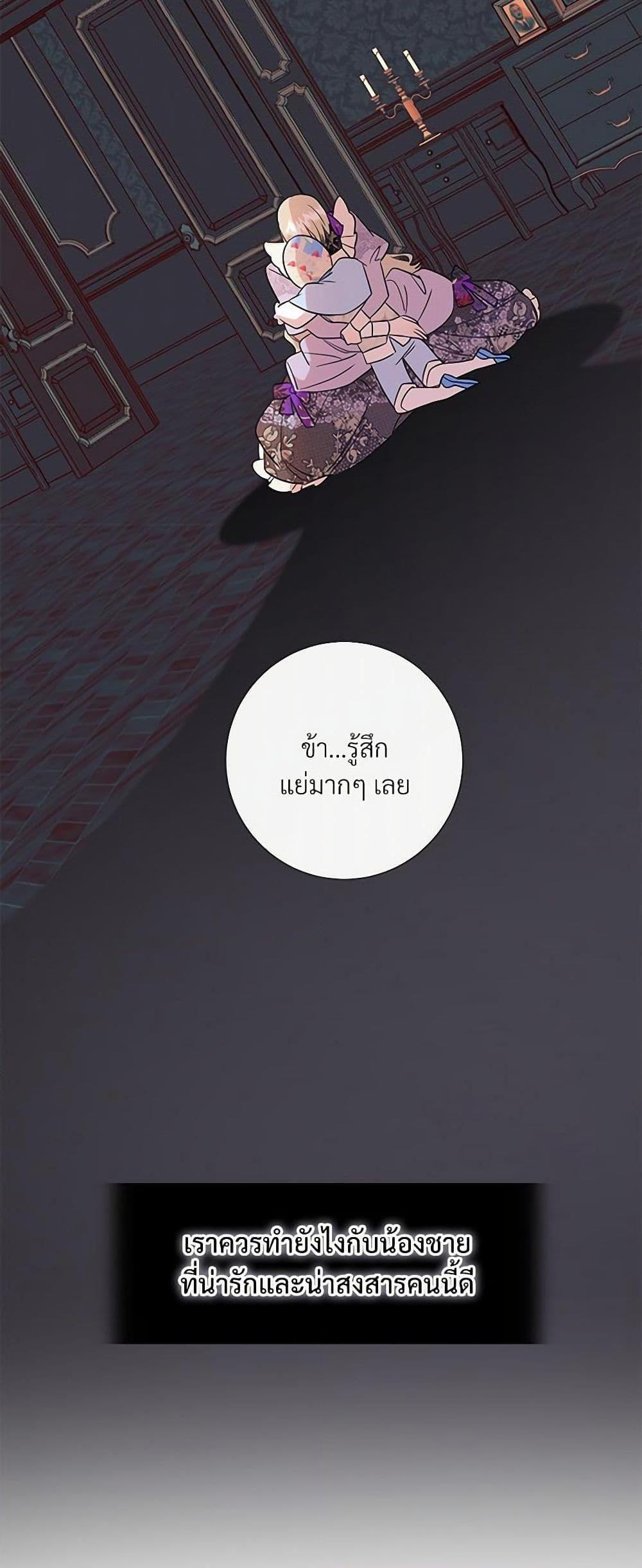 Manga-lc-com อ่านมังงะ อ่านการ์ตูน ออนไลน์ ฟรี Please Don’t Eat Me! ตอนที่ 1 2 3 4 5 6 7 8 9 10 11 12 13 14 ฟรี ไม่มีโฆษณา Manga-lc - อ่าน มังงะ อ่าน การ์ตูน ออนไลน์ อ่านมังงะ ฟรี